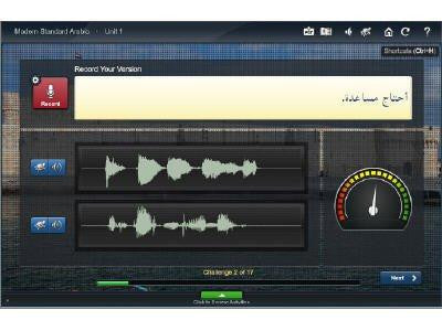 Transparent Language, Inc Arabic Essentials For Mac Esd